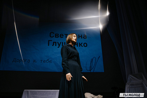 Городской поэтический фестиваль "Переплет" 