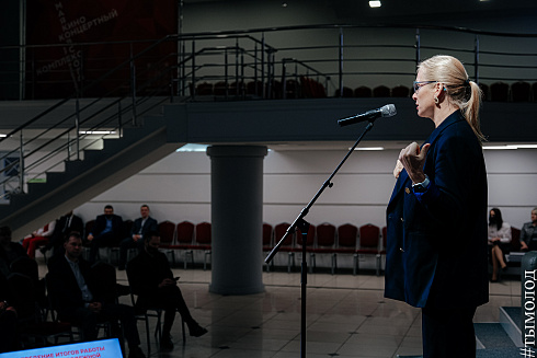 Подведение итогов работы управления молодежной политики за 2021 год 