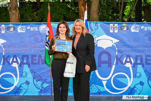 Молодые медики - на благо Родины! 
