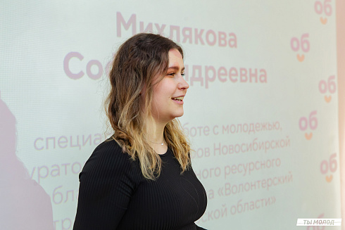 Торжественное открытие ДоброЦентра на базе Молодежного ресурсного центра развития ООПН
