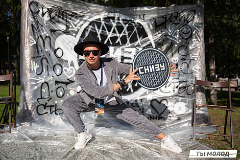 Фестиваль авторской музыки "СНИЗУ ФЕСТ 2024"