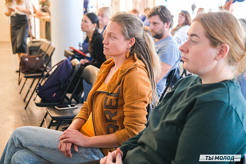 Молодежная политика – это про нас! 