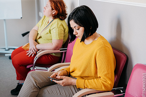 Форум «Территория успеха» 