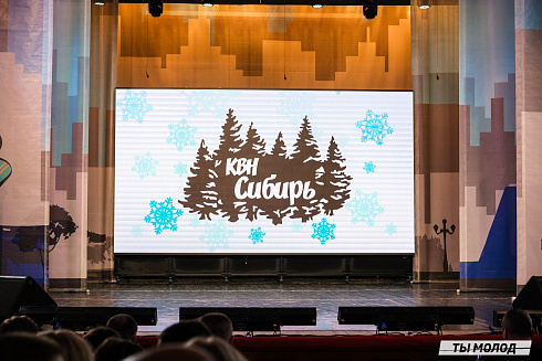 Второй полуфинал лиги "КВН-Сибирь" 