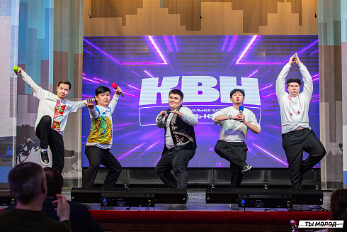 Отборочный фестиваль лиги "КВН-Сибирь-НЭКСТ"