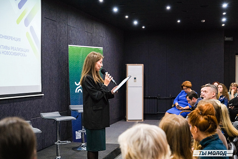 Молодежная политика – это про нас! 