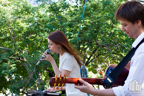 День города