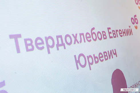 Торжественное открытие ДоброЦентра на базе Молодежного ресурсного центра развития ООПН