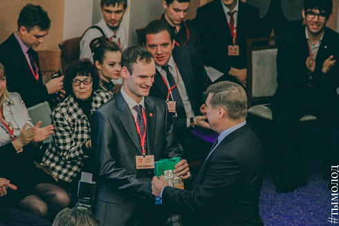 Международный форум "Современный взгляд на общественную безопасность"