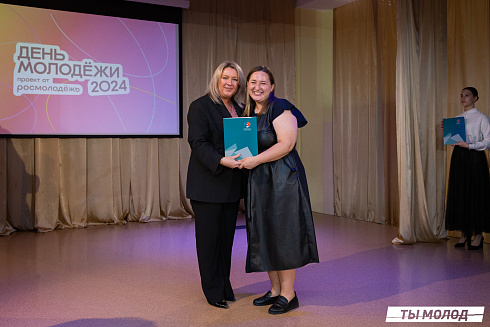 Награждение за мероприятия Дня Молодежи и Дня города Новосибирска! 