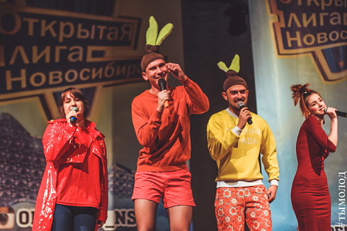 Полуфинал Открытой лиги КВН
