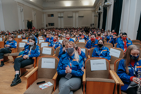 Всероссийский слёт студенческих отрядов проводников