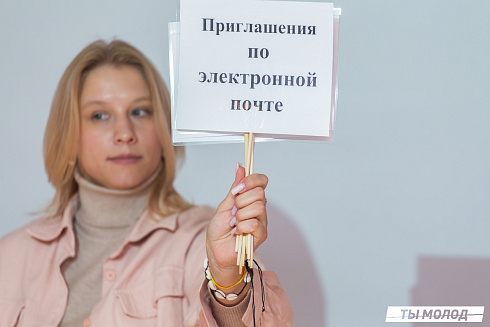 Очный этап конкурса "Признание Года 2.0" 