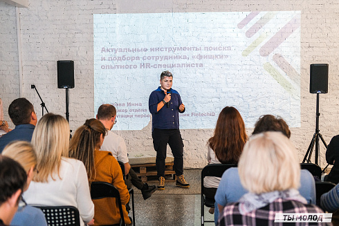 Молодежная политика – это про нас! 