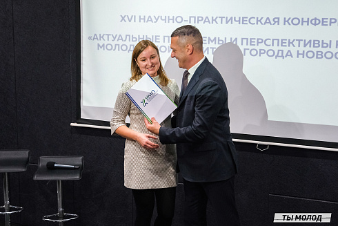 Молодежная политика – это про нас! 