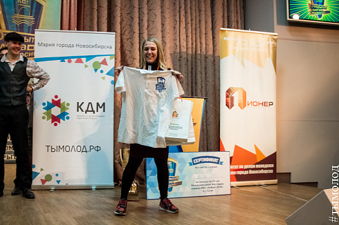 Финал пятого юбилейного сезона Открытой лиги КВН Новосибирска 