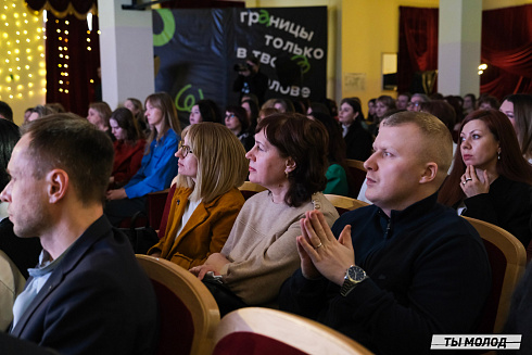 Подведение итогов работы Управления молодежной политики мэрии Новосибирска за 2024 год