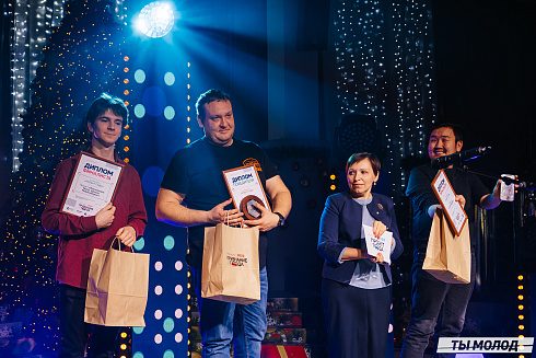 Признание года 2022