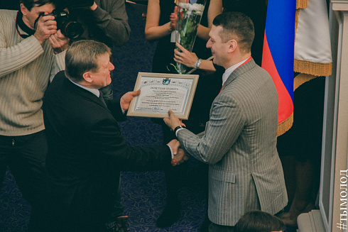 Международный форум "Современный взгляд на общественную безопасность"