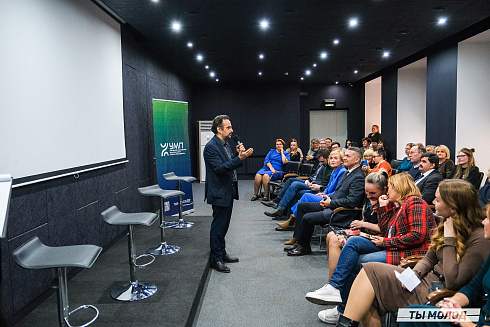 Молодежная политика – это про нас! 