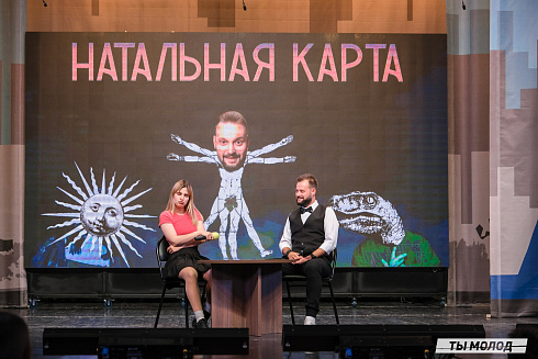 Второй полуфинал лиги "КВН-Сибирь-НЭКСТ"