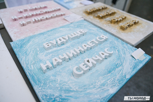 Фестиваль современного городского искусства "АРТ-ФАБРИКА" 