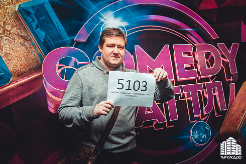 «Comedy Баттл. Последний Сезон» в Новосибирске