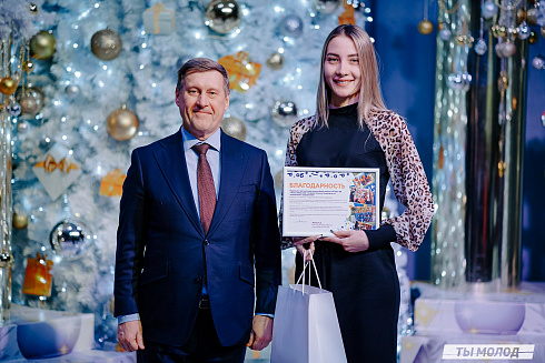 Торжественная церемония подведения итогов добровольческой деятельности 