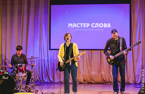 Финал 7 сезона образовательного проекта «Мастер слова»