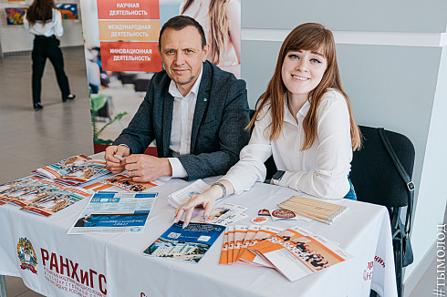 Форум «Территория успеха» 