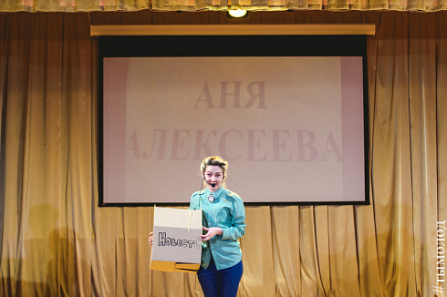 Финал 7 сезона образовательного проекта «Мастер слова»