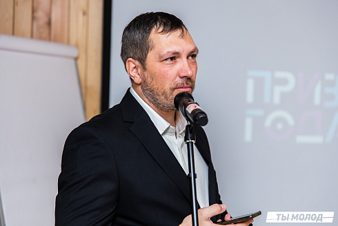 Очный этап конкурса "Признание Года 2.0" 