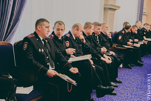 Международный форум "Современный взгляд на общественную безопасность"