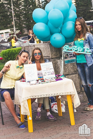 Фестиваль &quot;Продолжай лето&quot;