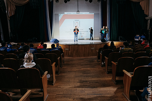 Всероссийский слёт студенческих отрядов проводников