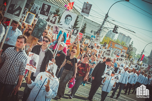 Бессмертный полк