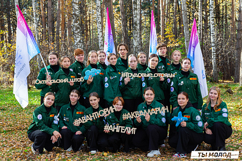 Слет-фестиваль "Наше время" 