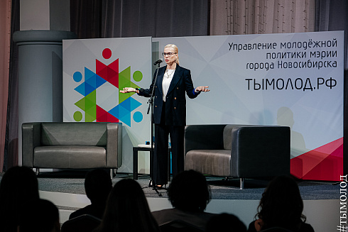 Подведение итогов работы управления молодежной политики за 2021 год 