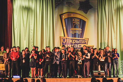 Пятый фестиваль Открытой лиги КВН