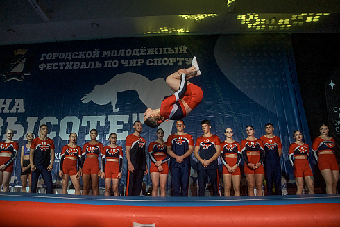 V Городской молодёжный фестиваль по чир спорту «На высоте»!