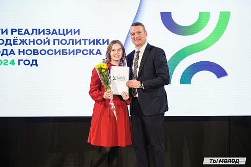 Подведение итогов работы Управления молодежной политики мэрии Новосибирска за 2024 год