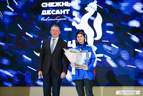 Торжественное закрытие Всероссийской патриотической акции "Снежный десант" 