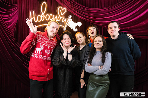 Подведение итогов работы Управления молодежной политики мэрии Новосибирска за 2024 год