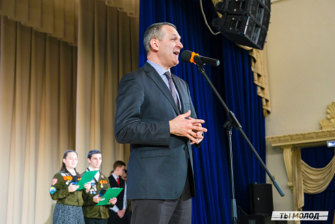 Торжественное закрытие Всероссийской патриотической акции "Снежный десант" 