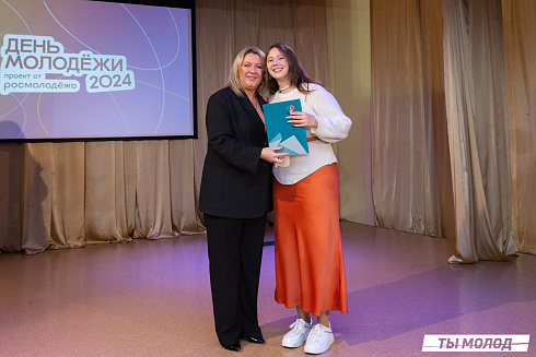 Награждение за мероприятия Дня Молодежи и Дня города Новосибирска! 
