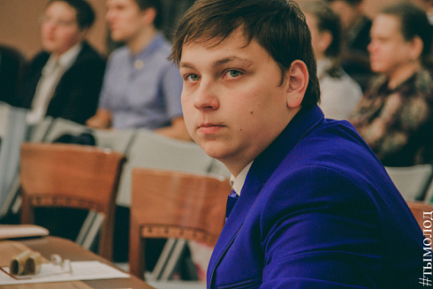 Международный форум "Современный взгляд на общественную безопасность"