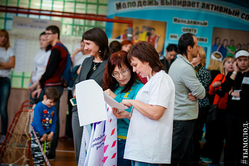 Зимняя спартакиада среди молодёжных центров по офисным видам спорта