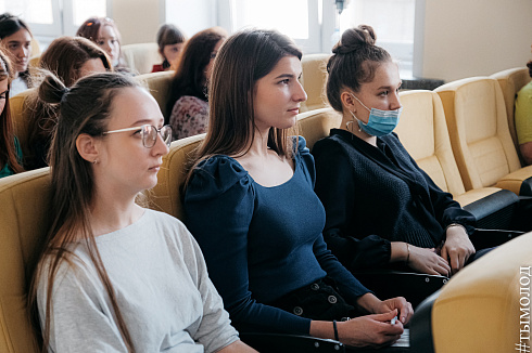 Форум «Территория успеха» 