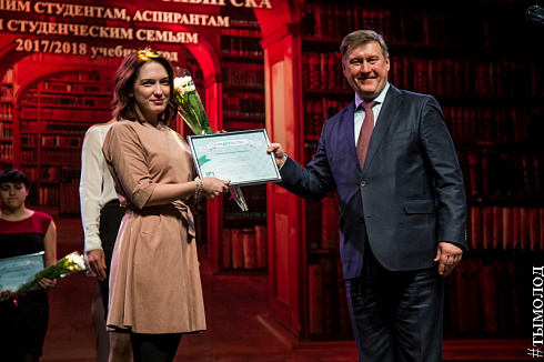 Церемония вручения стипендий мэрии города Новосибирска