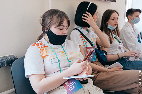 Форум «Территория успеха» 